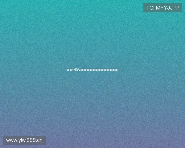 雨燕直播NBA赛事在线观看全程高清视频让你不再错过每一场精彩比赛